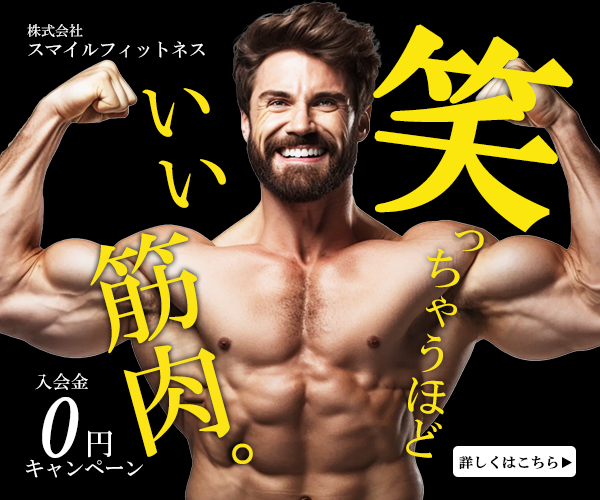 バナー画像