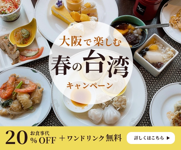 バナー画像