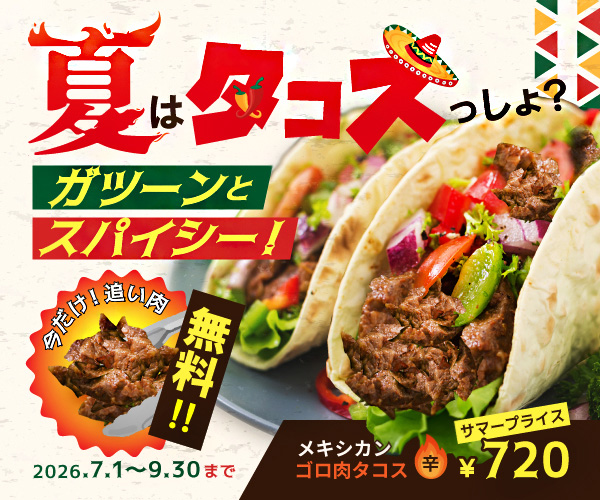 バナー画像