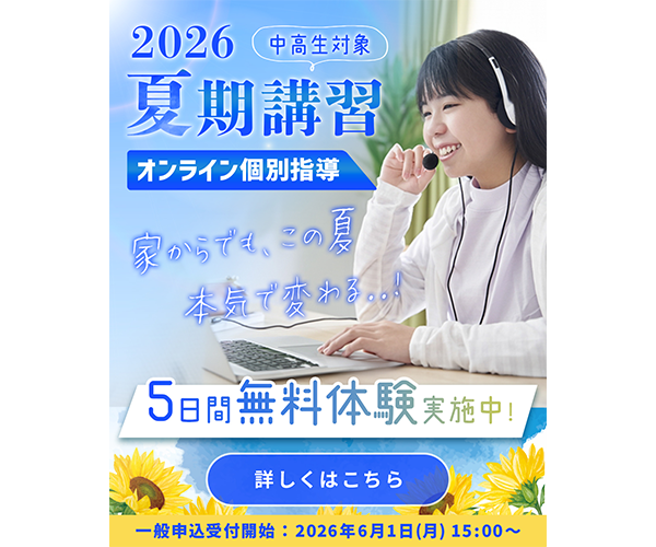 バナー画像
