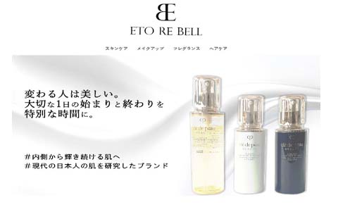 ETO RE BELL/ECサイト