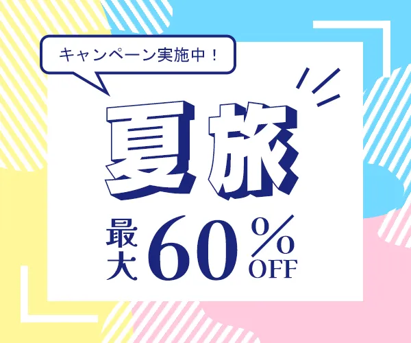 バナー画像