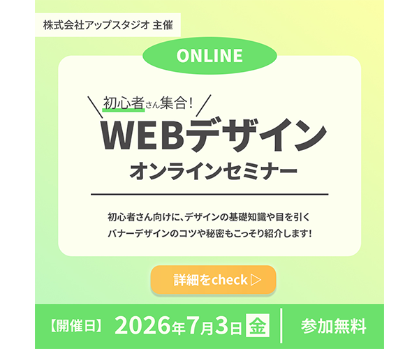 バナー画像
