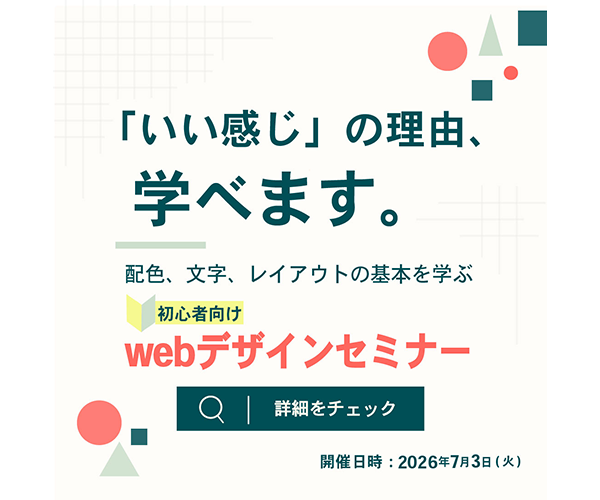 バナー画像